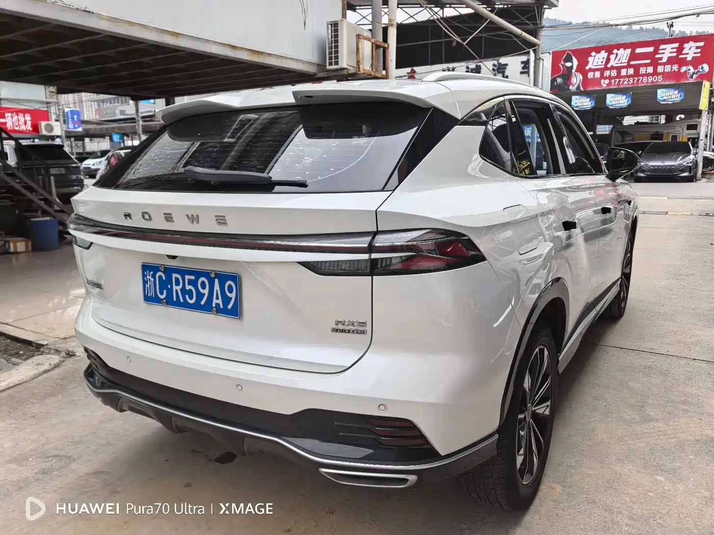 Roewe RX5 2023 2023 1.5T Luxury Sliding Screen Edition