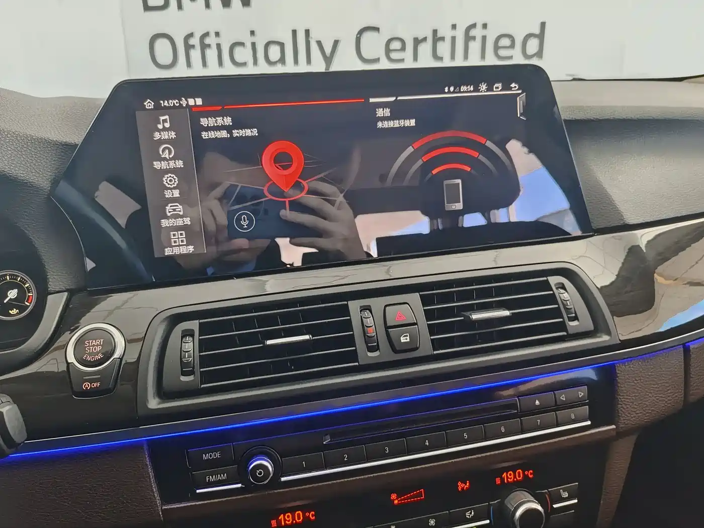 BMW 5 Series 2017 525Li Luxury Design Package фото 13