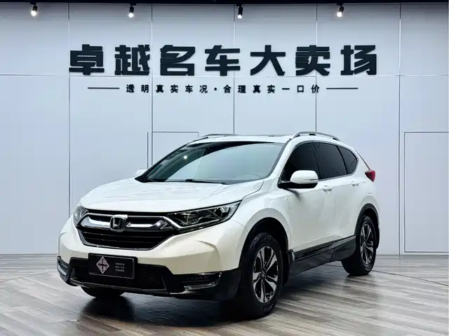 HONDA CR V