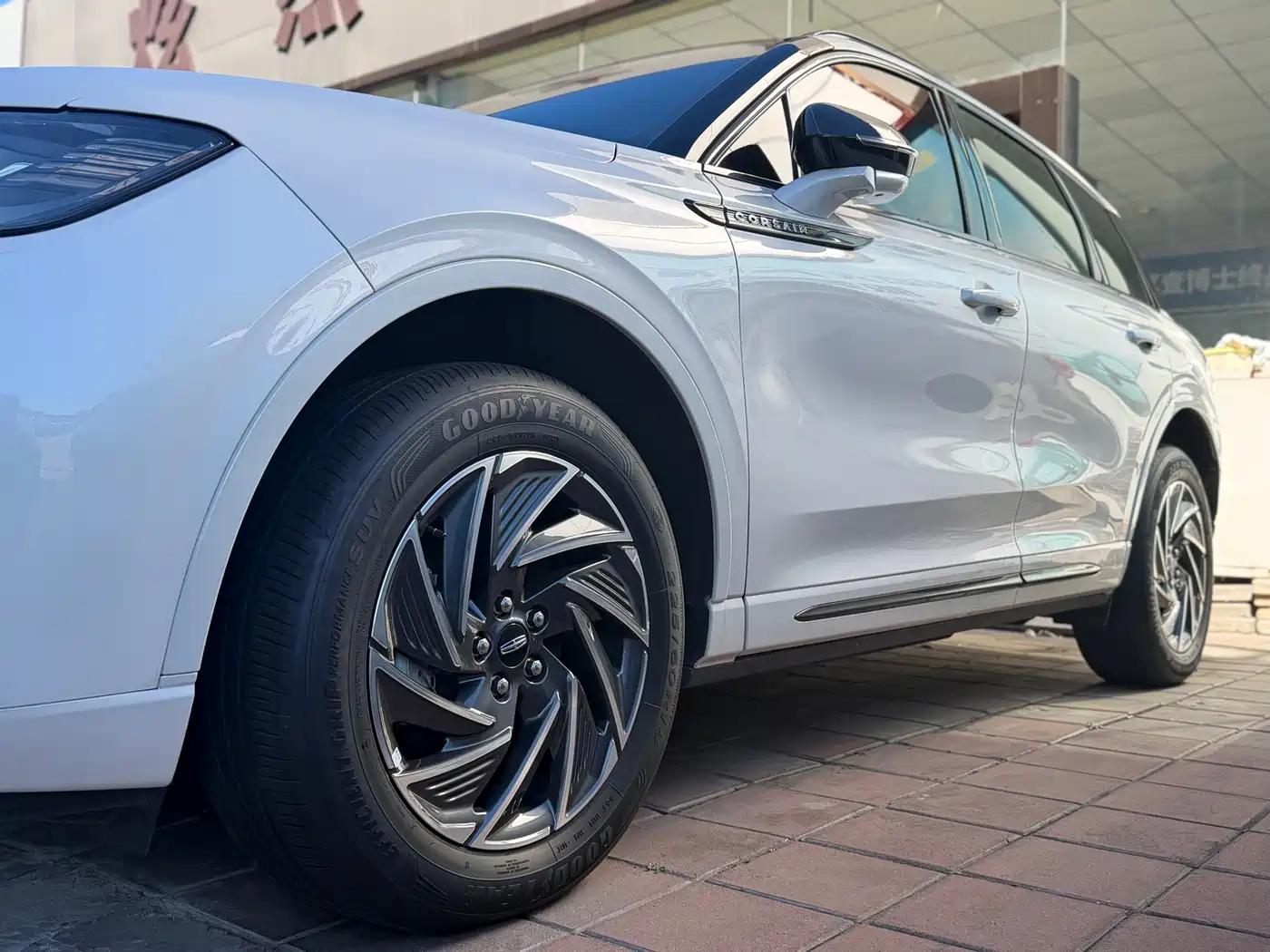 2025 Lincoln Corsair