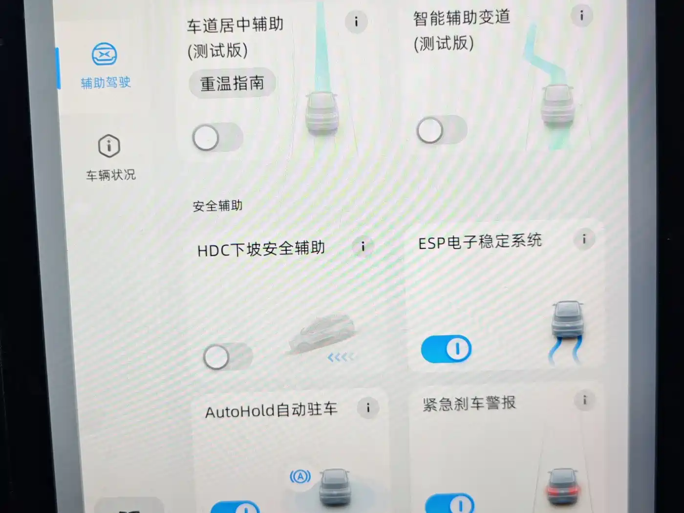 XIAOPENG G3