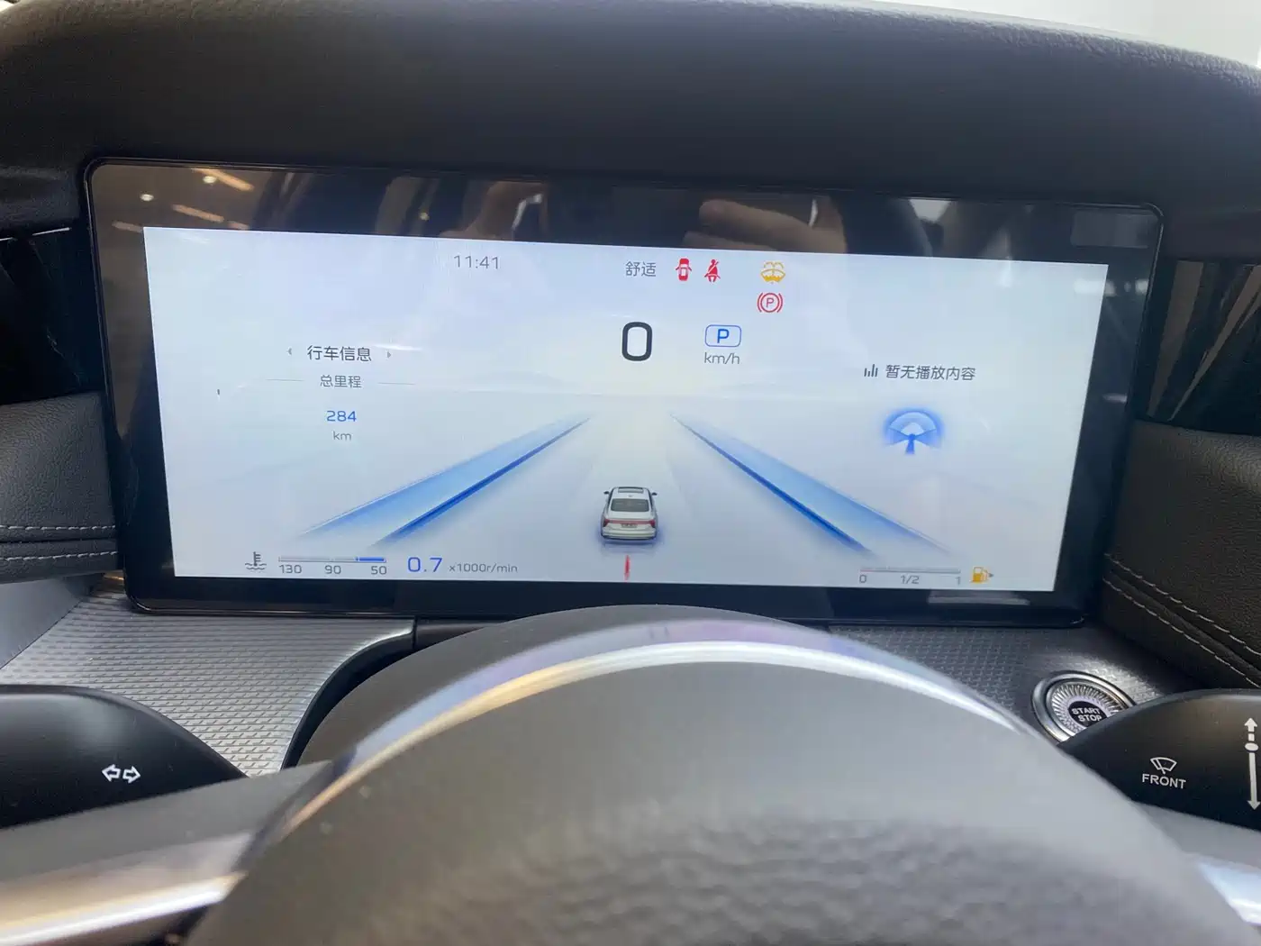 Hongqi H5 2026 2024 2.0T Automatic Smart Connect Flag Smooth Edition