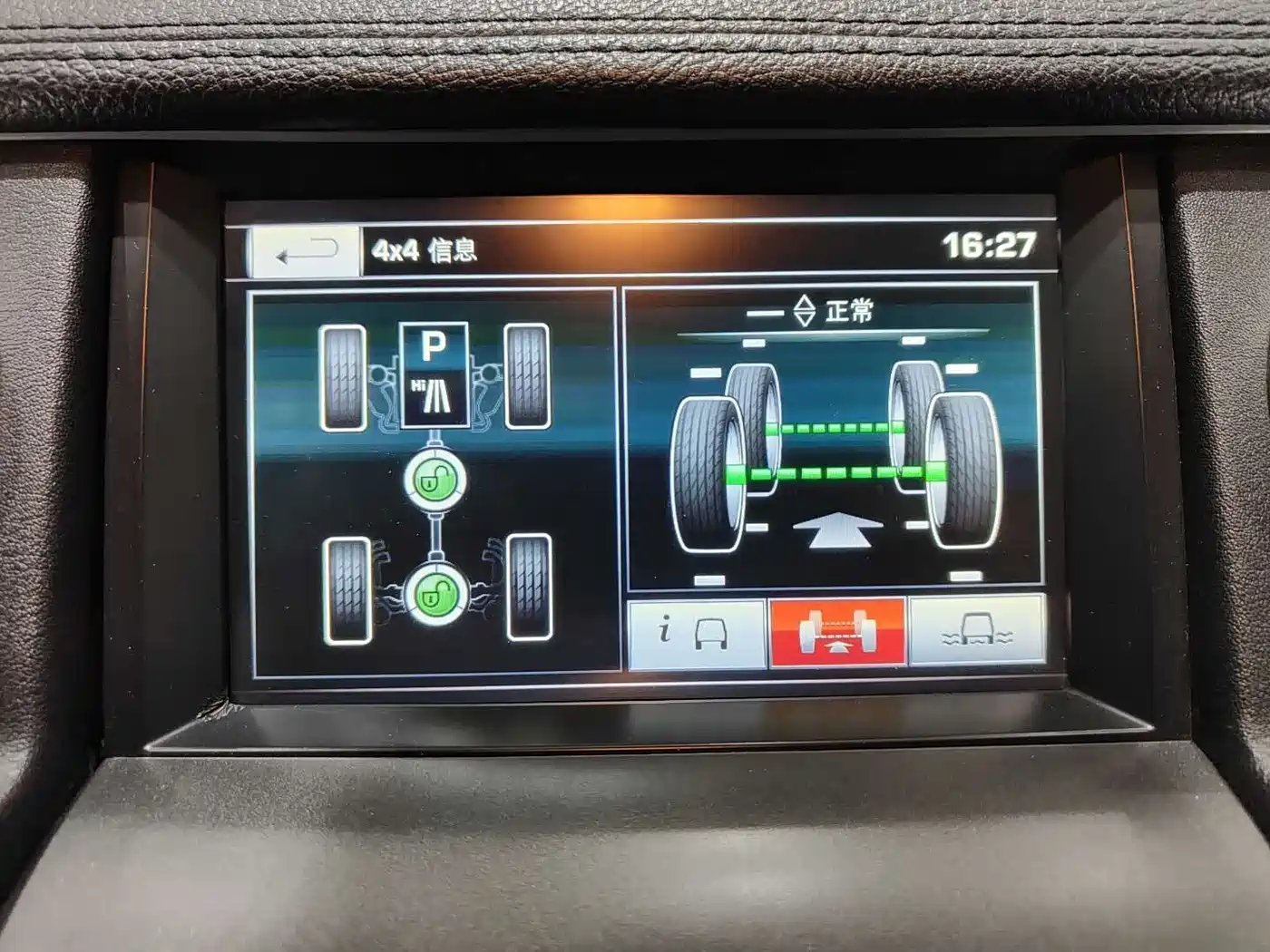 Land Rover Discovery 2016 3.0 SC Black Edition SE фото 7