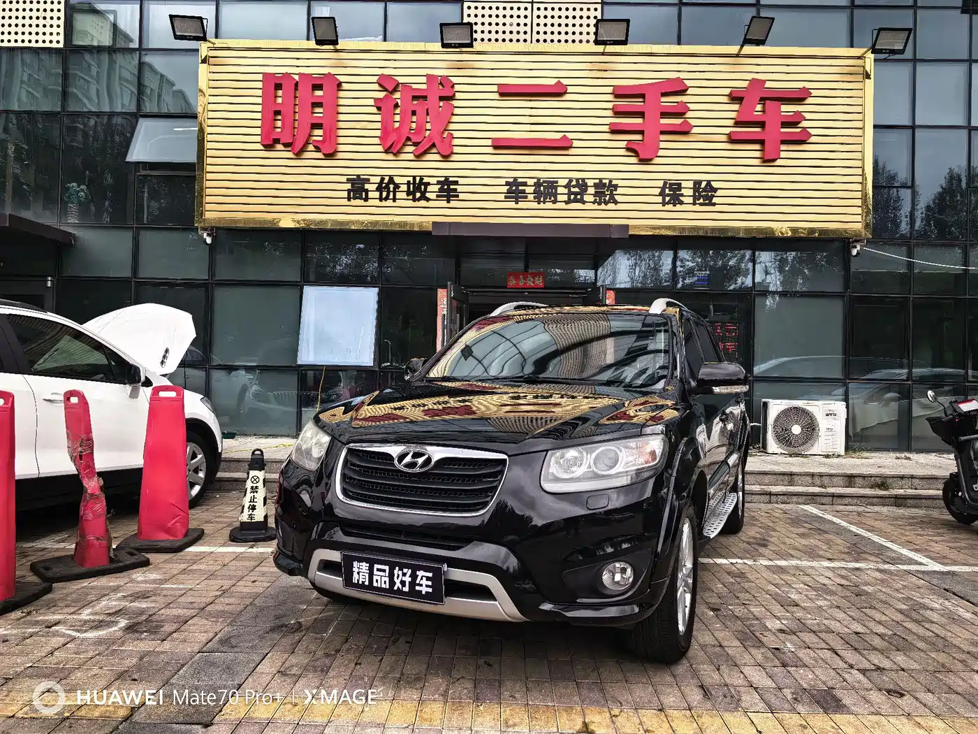 Hyundai Santa Fe Classic