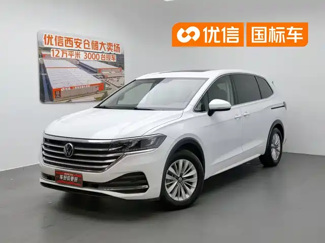 Volkswagen Viloran 2020 330TSI Business Edition