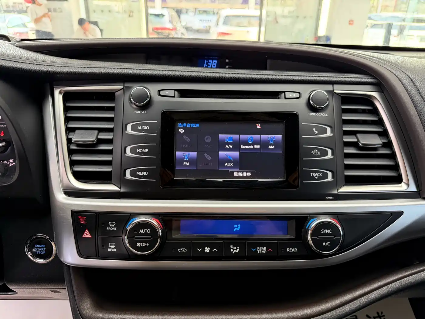 Toyota Highlander 2015 2.0T FWD Luxury Edition 7-seater фото 10