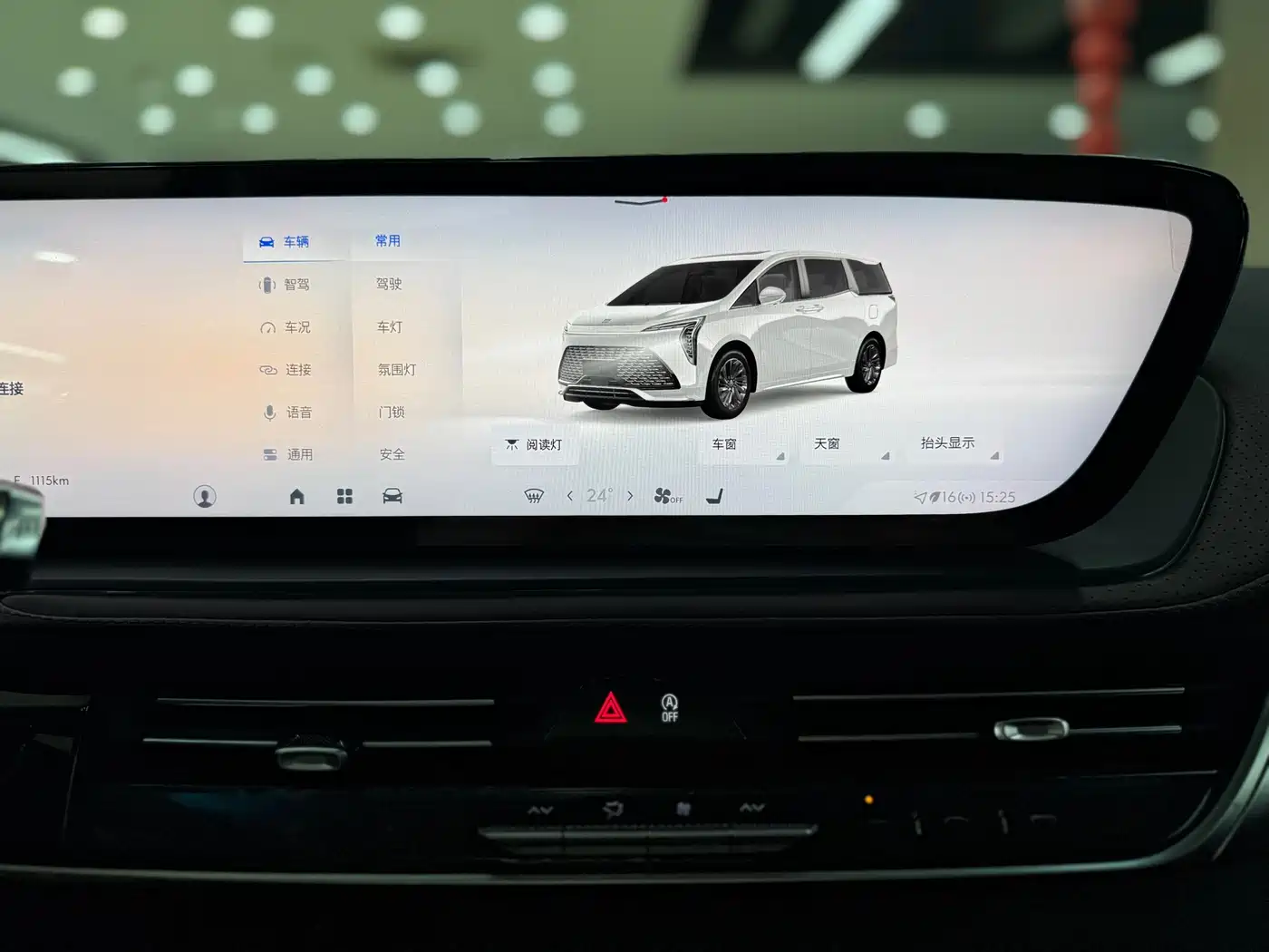 Buick Century 2025 2.0T 7-Seater World Edition фото 26