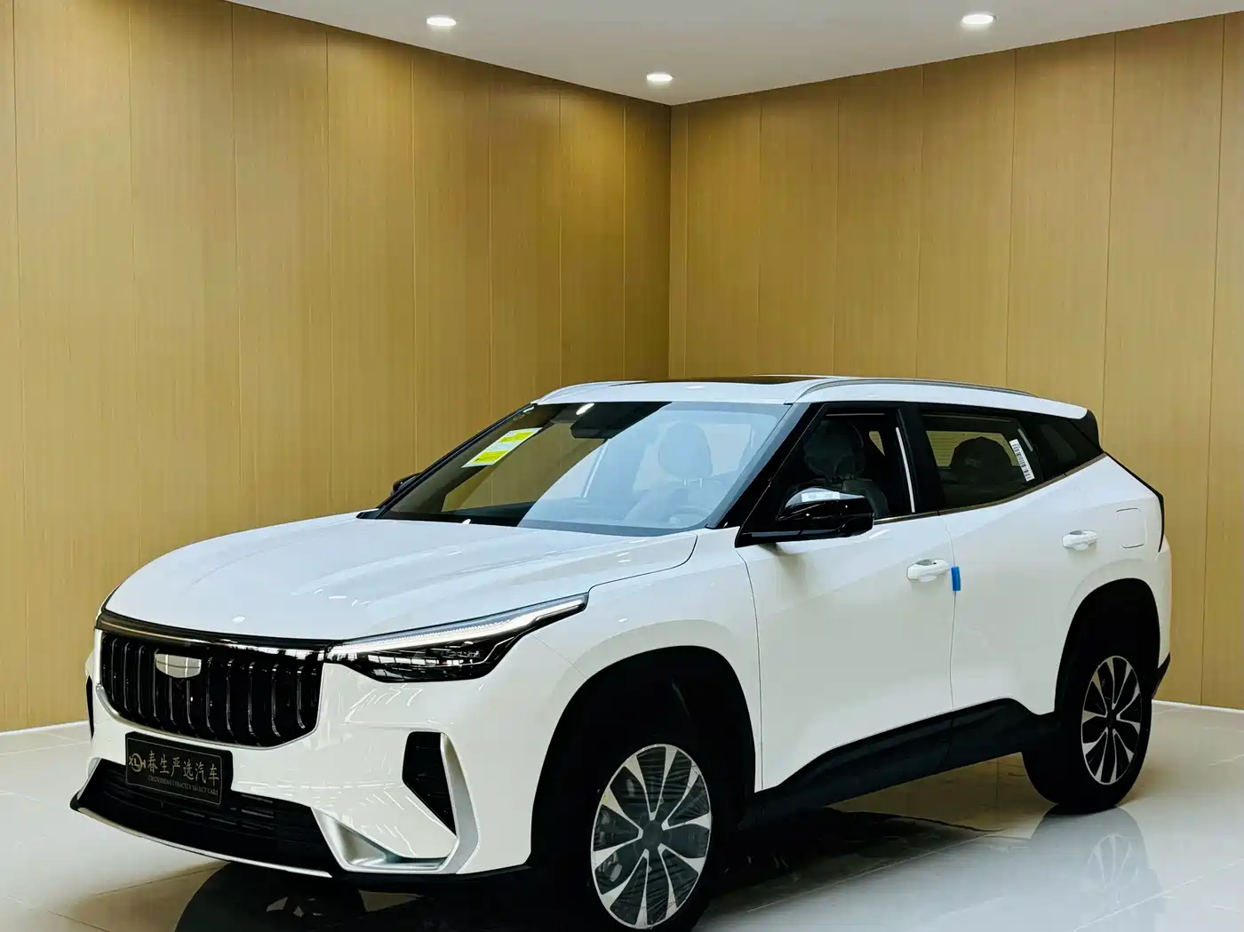 2026 Geely Boyue