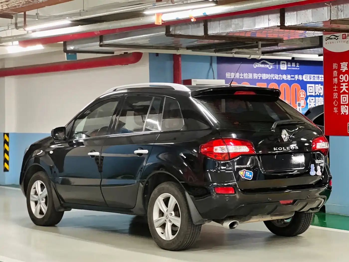 Renault Koleos (Import) 2010 2010 2.5L 4WD Luxury