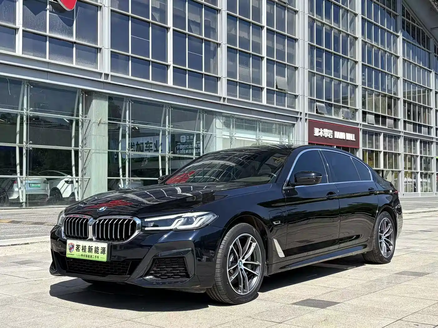 2024 BMW 5 Series New Energy