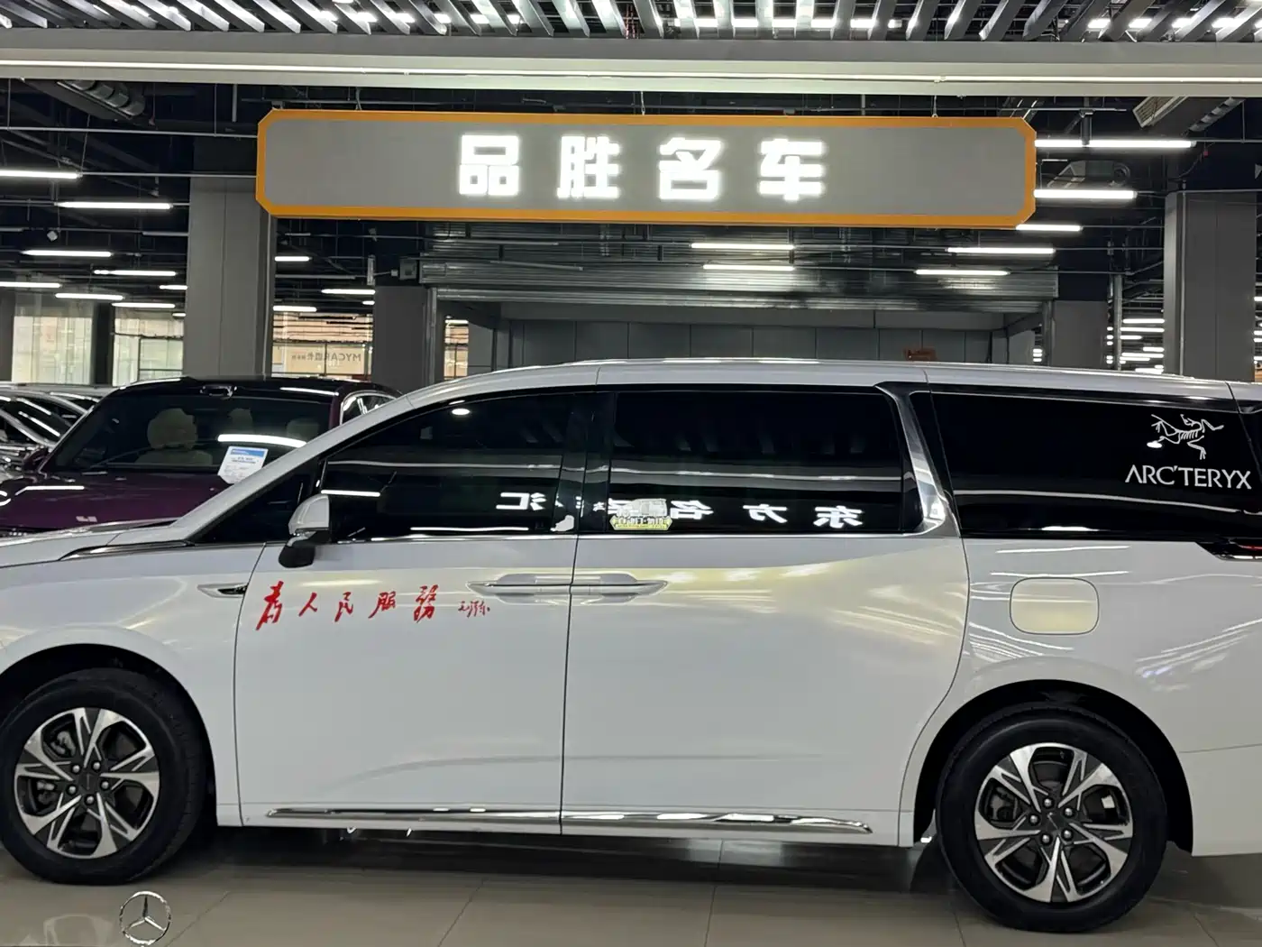 SAIC MAXUS CHASE G90