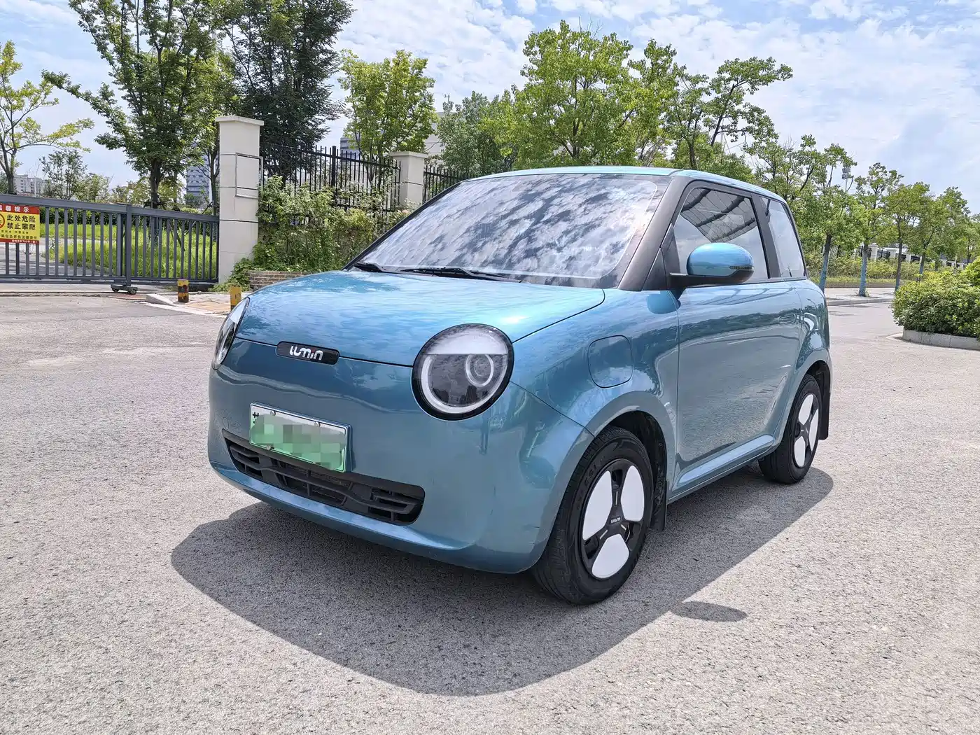 Changan Qiyuan Changan Lumin 2022 2022 210km Sweet Edition