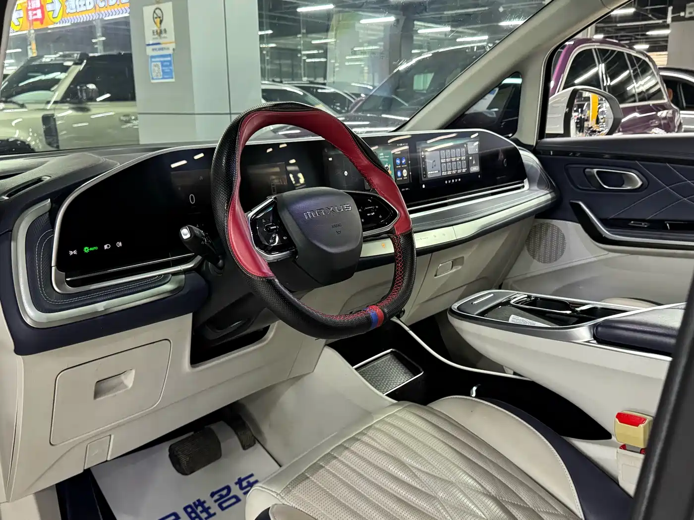 SAIC MAXUS CHASE G90