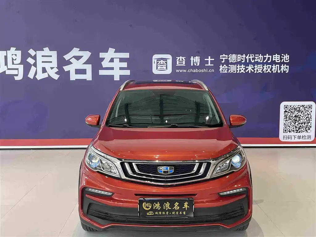 Фото 2 - Geely Vision X3