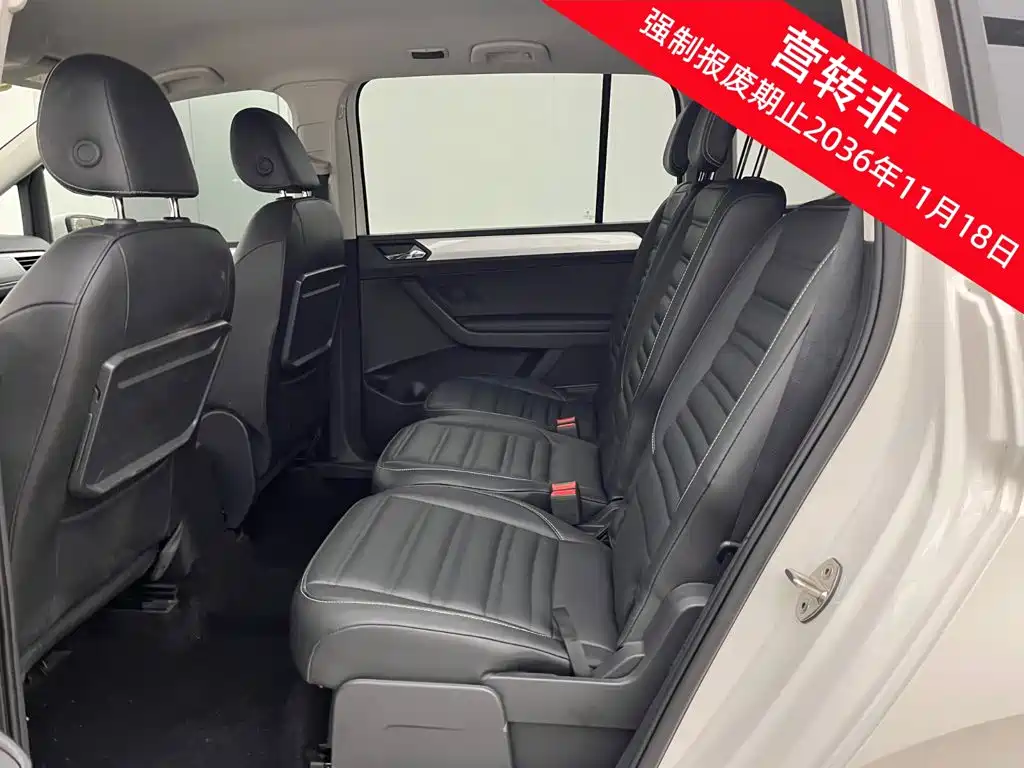 Volkswagen Touran 2021 2021 Touran L 280TSI DSG Trend Edition 7-seater