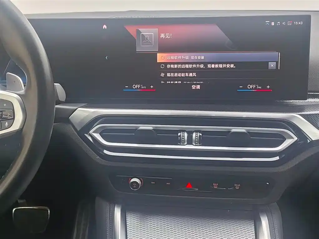 BMW M240i 2024 2023 M240i