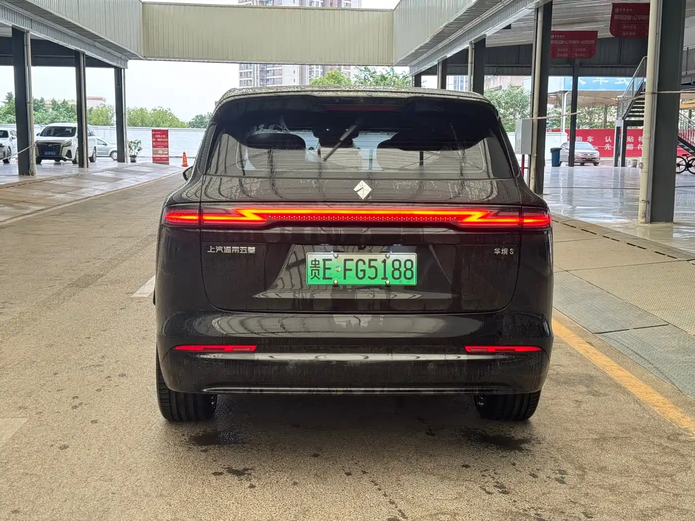 Huajing Baojun Huajing S 2026 2026 Base Model