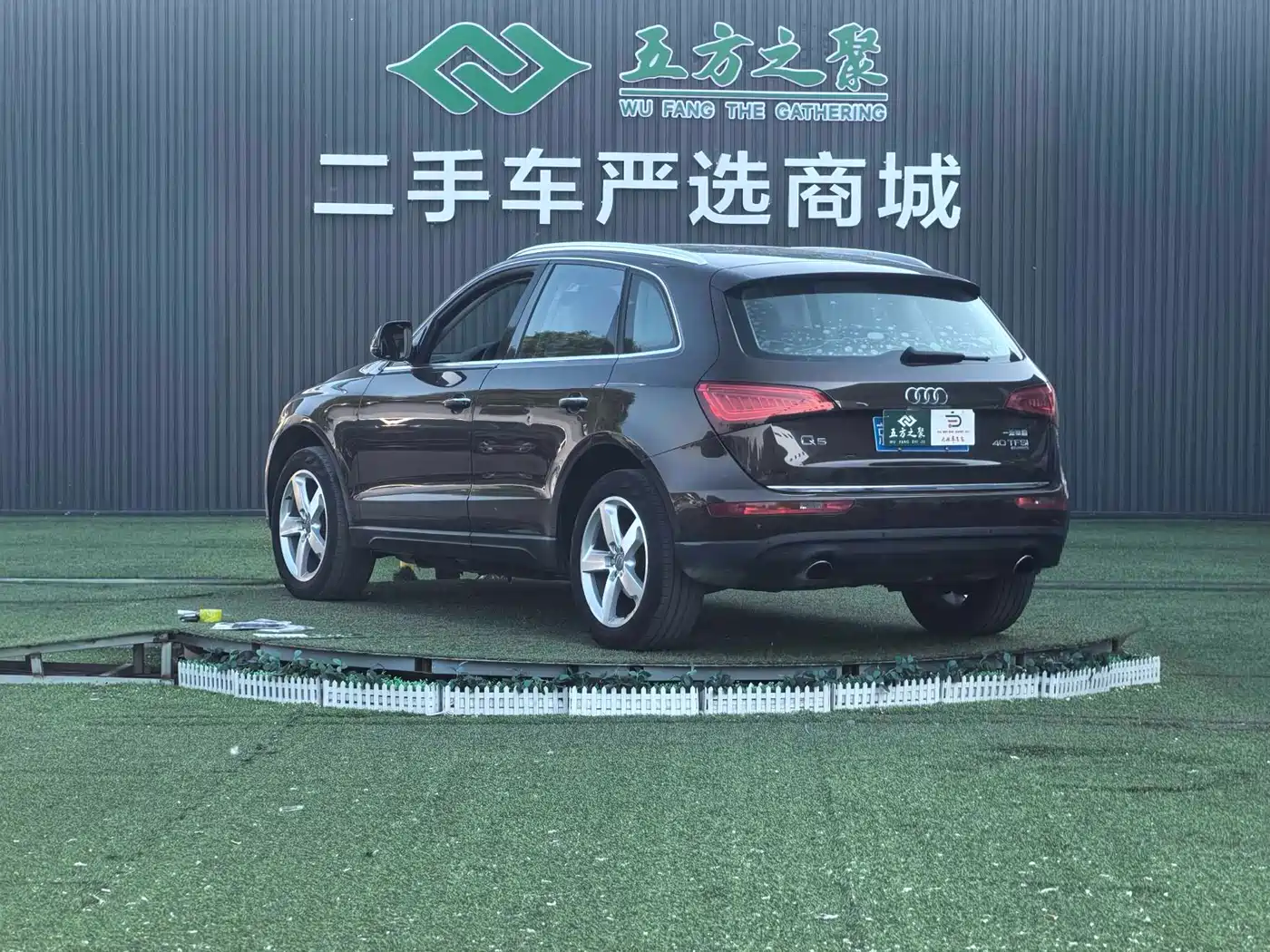 Audi Q5 2016 40 TFSI Technology Model фото 19