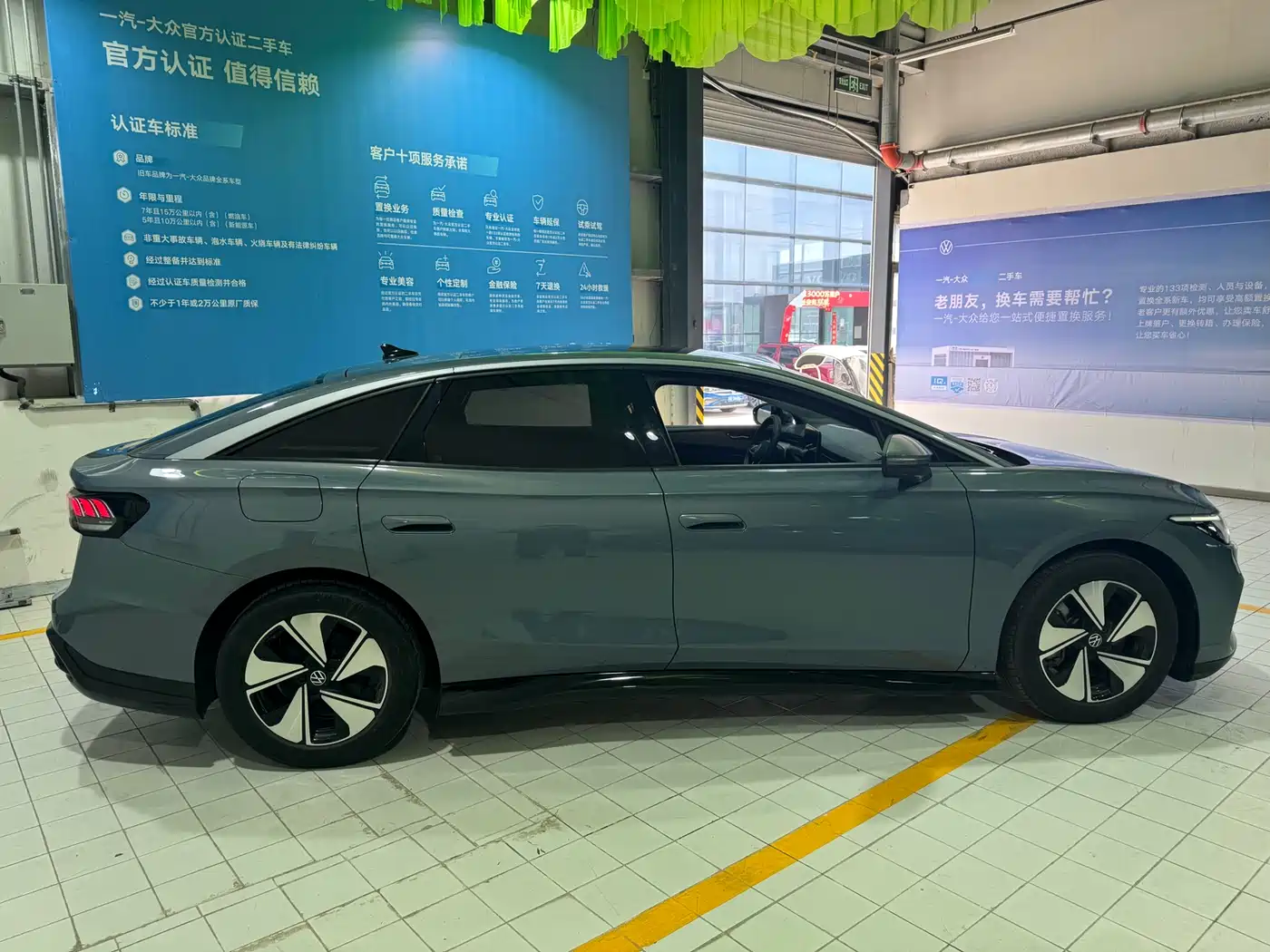 VOLKSWAGEN ID.7 VIZZION