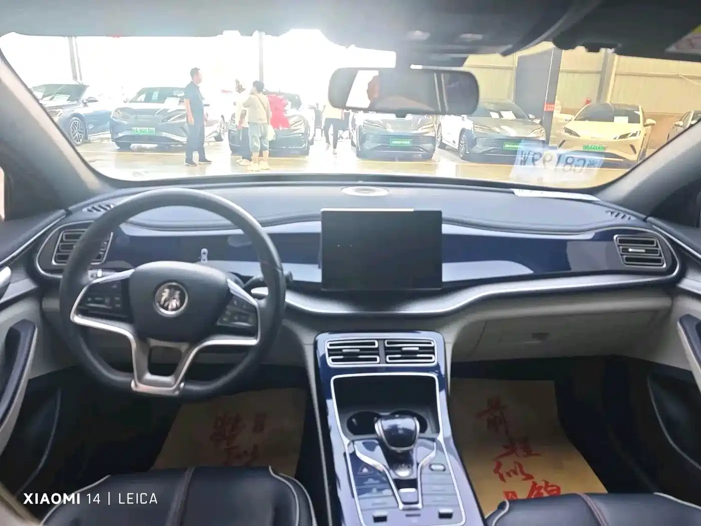 Photo 7 - BYD Qin PLUS