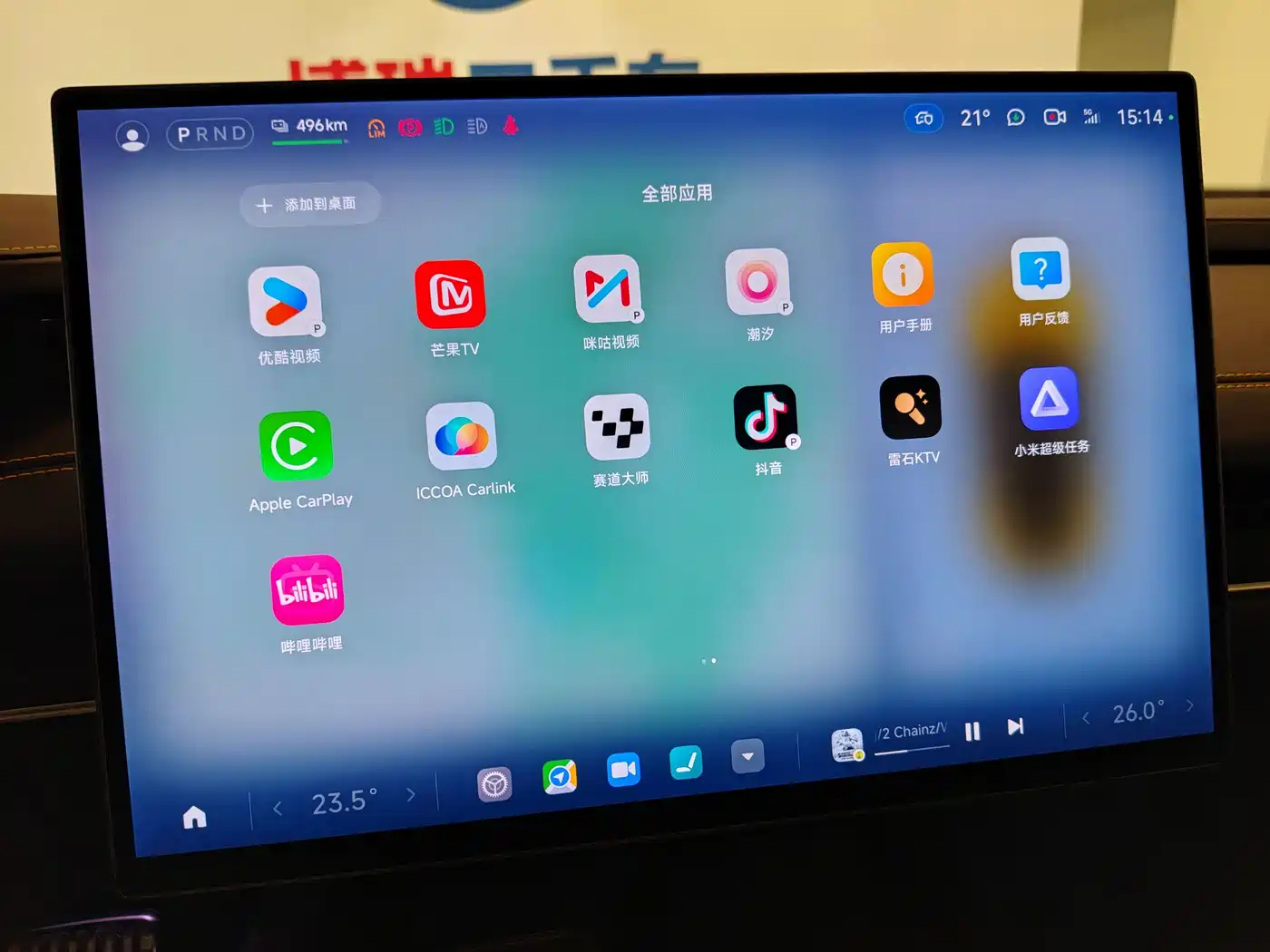 XIAOMI CAR XIAOMI SU7 ULTRA