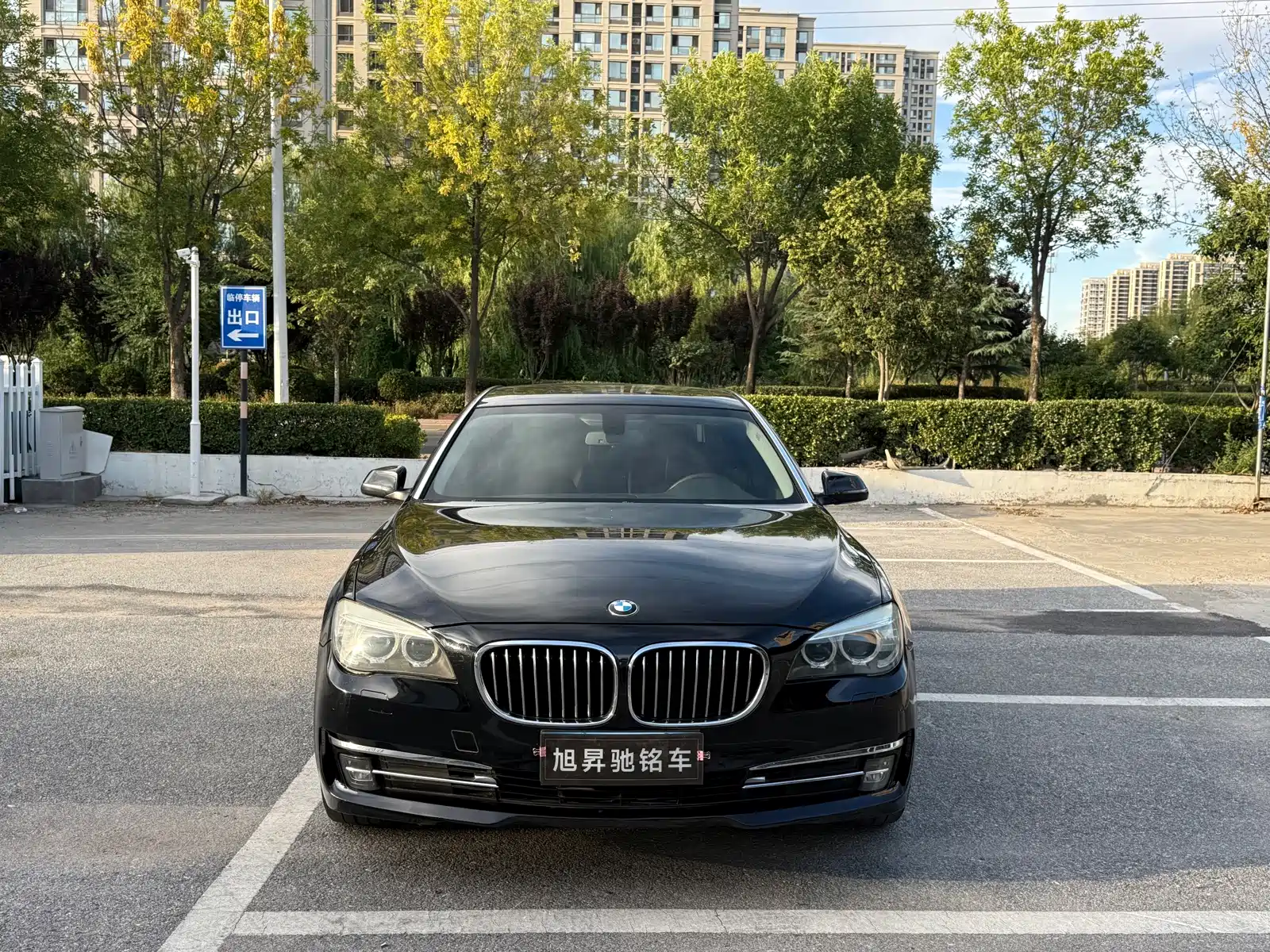 Photo 1 - BMW 7 Series