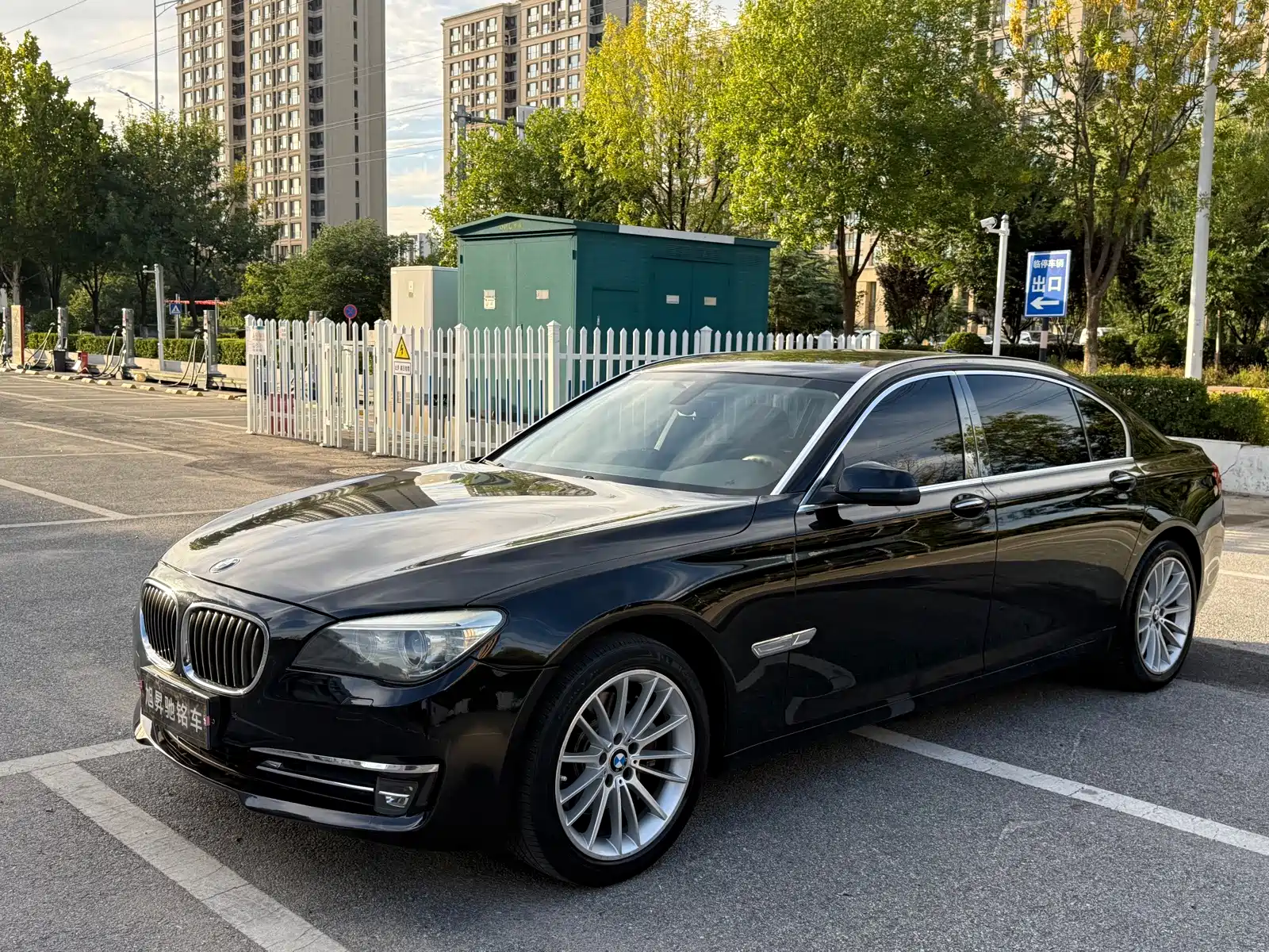 Photo 3 - BMW 7 Series