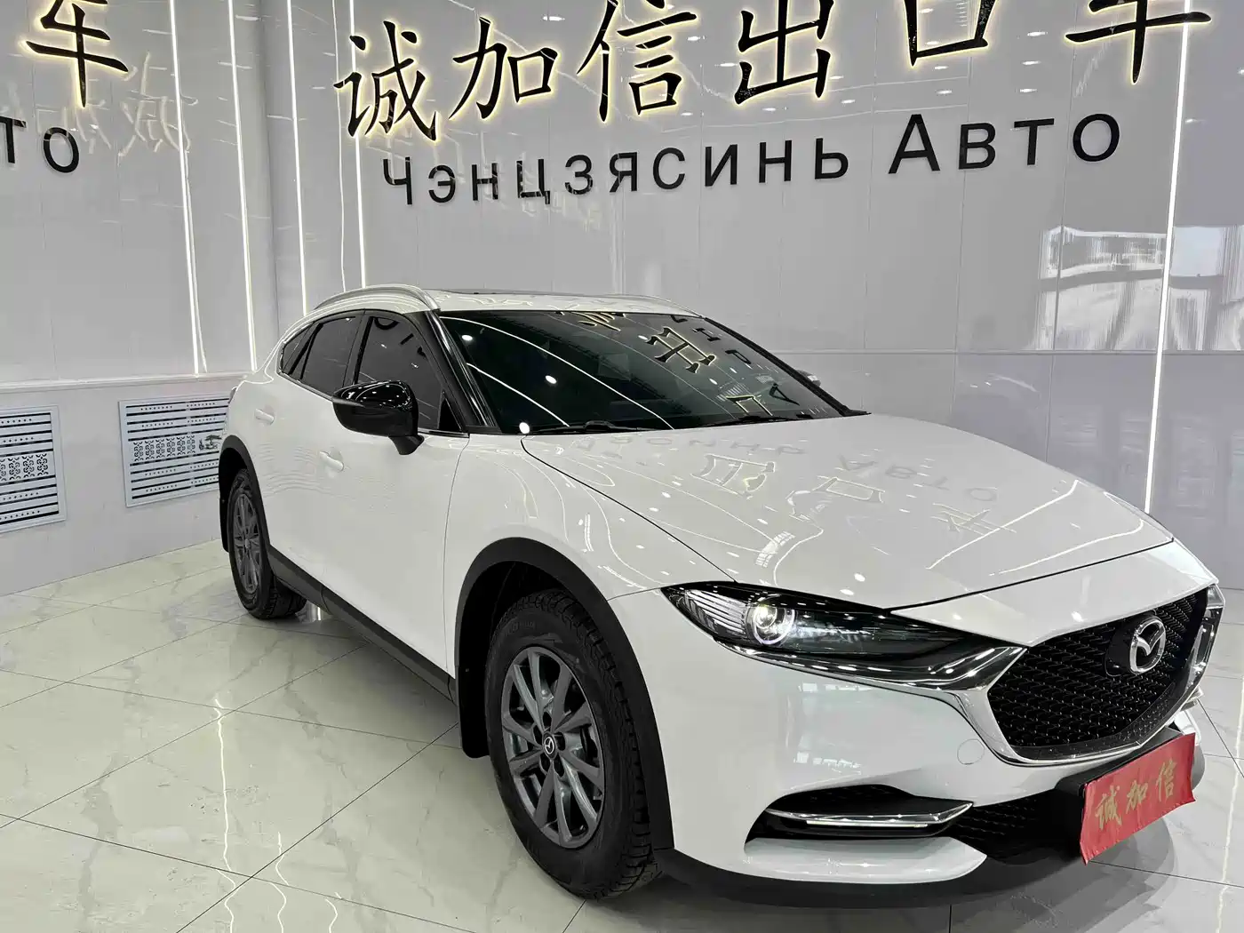 Mazda CX-4 2023 2021 2.0L Auto FWD Skyactiv Vitality Edition