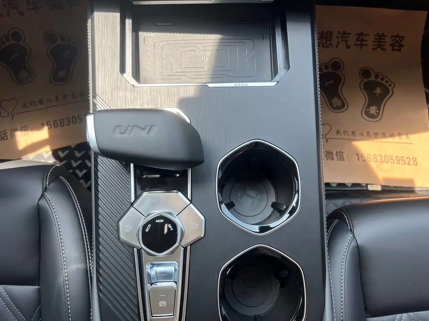 Changan UNI-K 2024 2024 2.0T FWD Global Edition