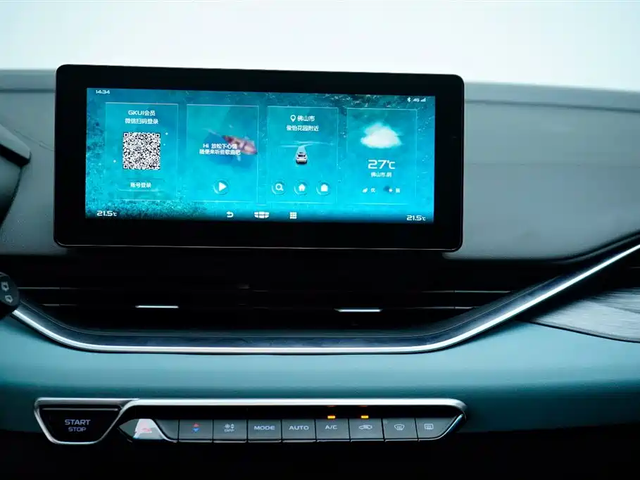 GEELY AUTOMOBILE EMGRAND S