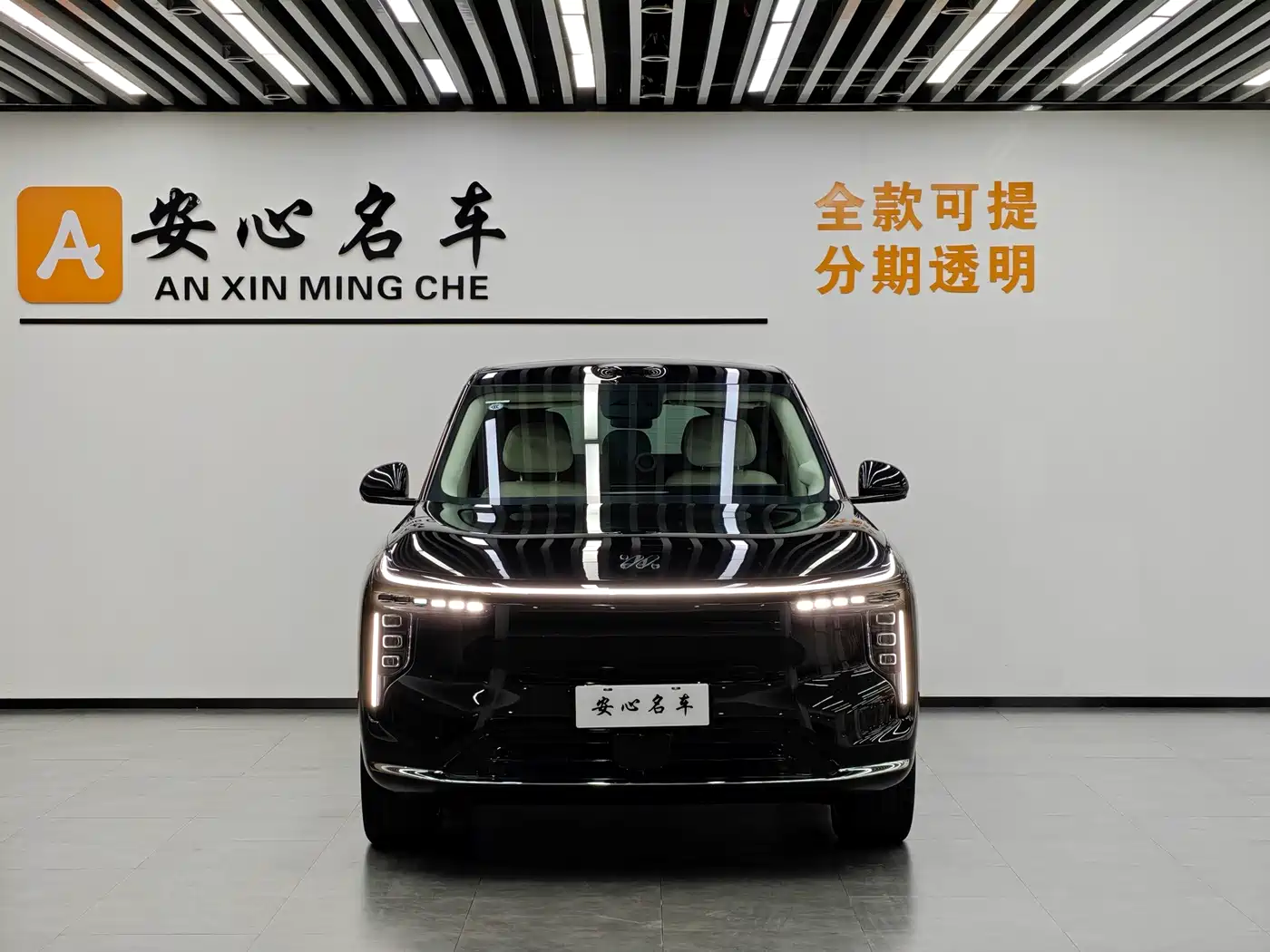 IM Motors IM LS8 2026 2026 Model Base Version 5-seater