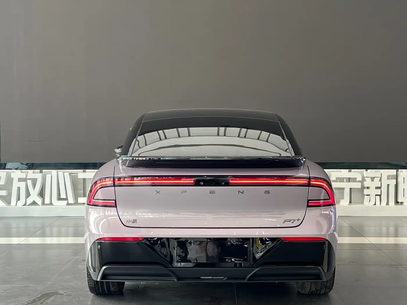 XIAOPENG P7+