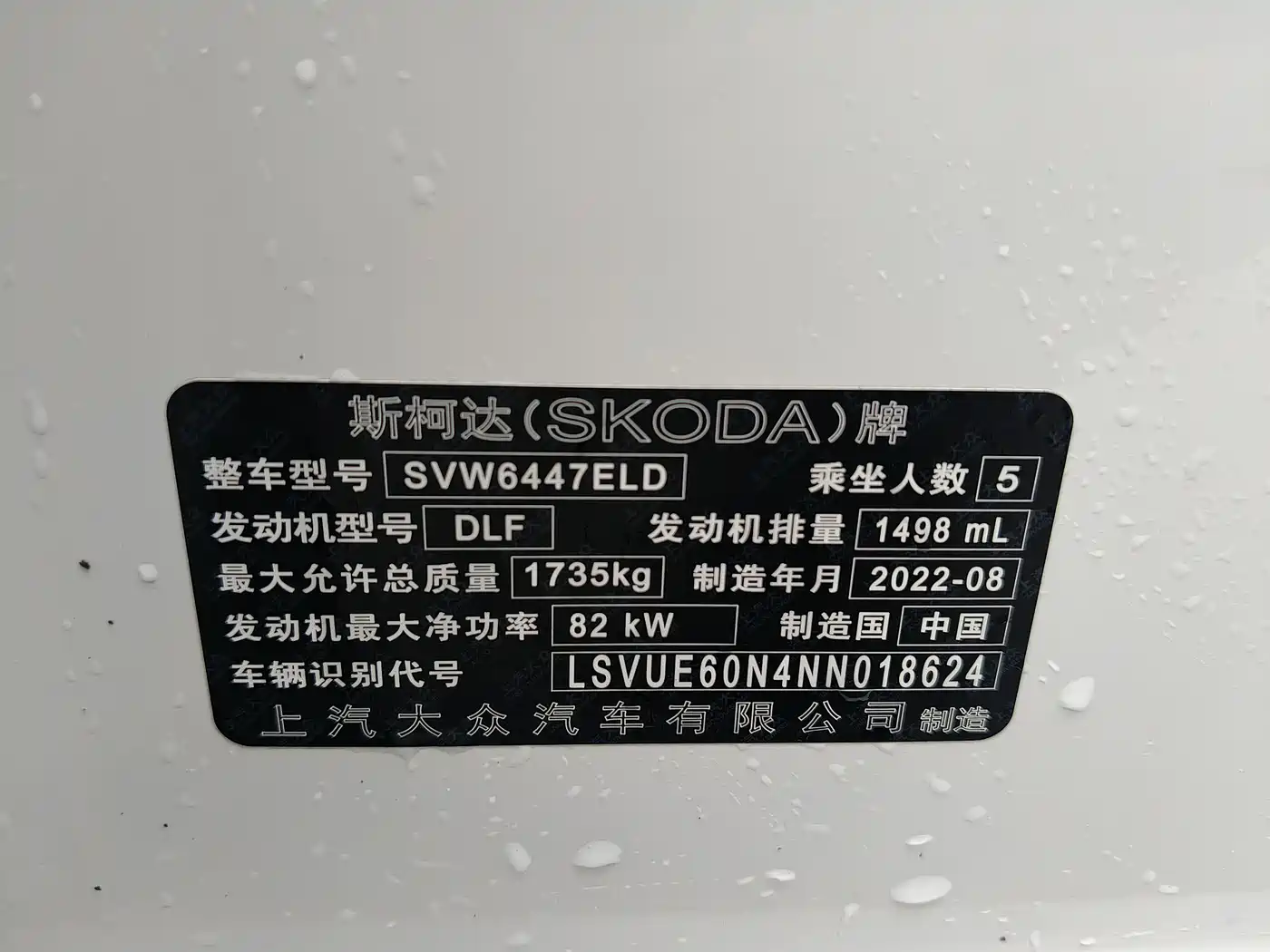 Škoda Kamiq 2022 1.5L Automatic Comfort Edition фото 11