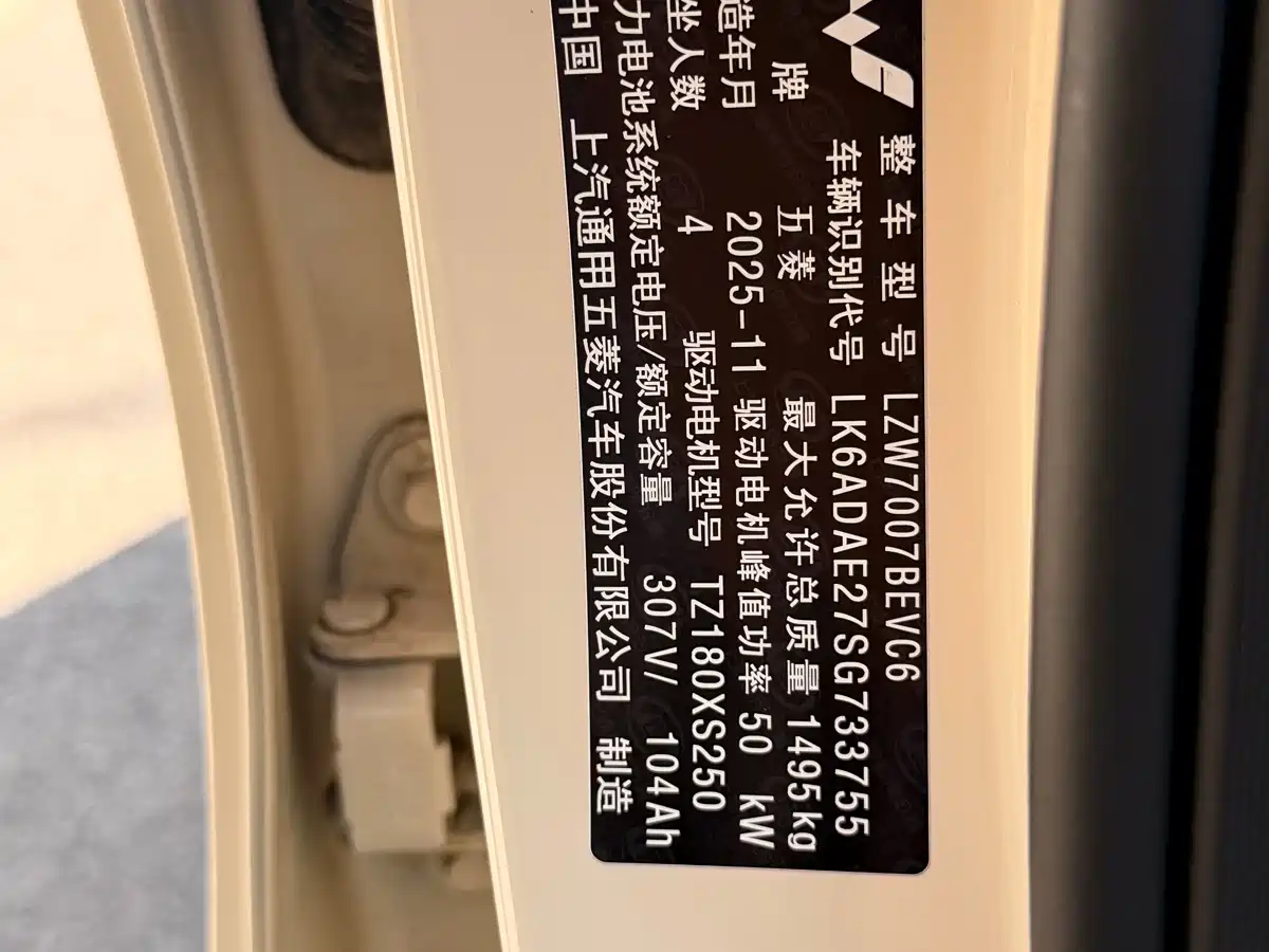 Photo 15 - Wuling Motors Wuling Bingo