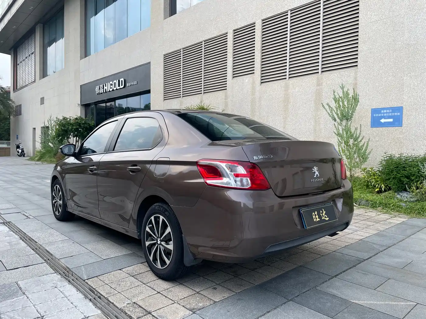 Peugeot 301 2014 2014 1.6L Automatic Comfort Edition