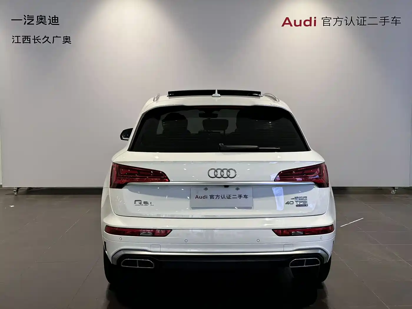 Audi Q5L 2022 Facelift 40T Luxury Dynamic фото 5