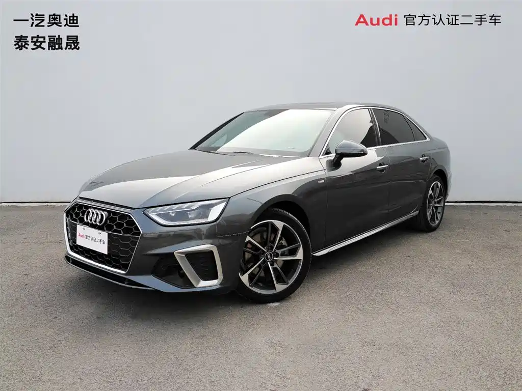 Audi A4L 2022 40 TFSI Fashion Dynamic