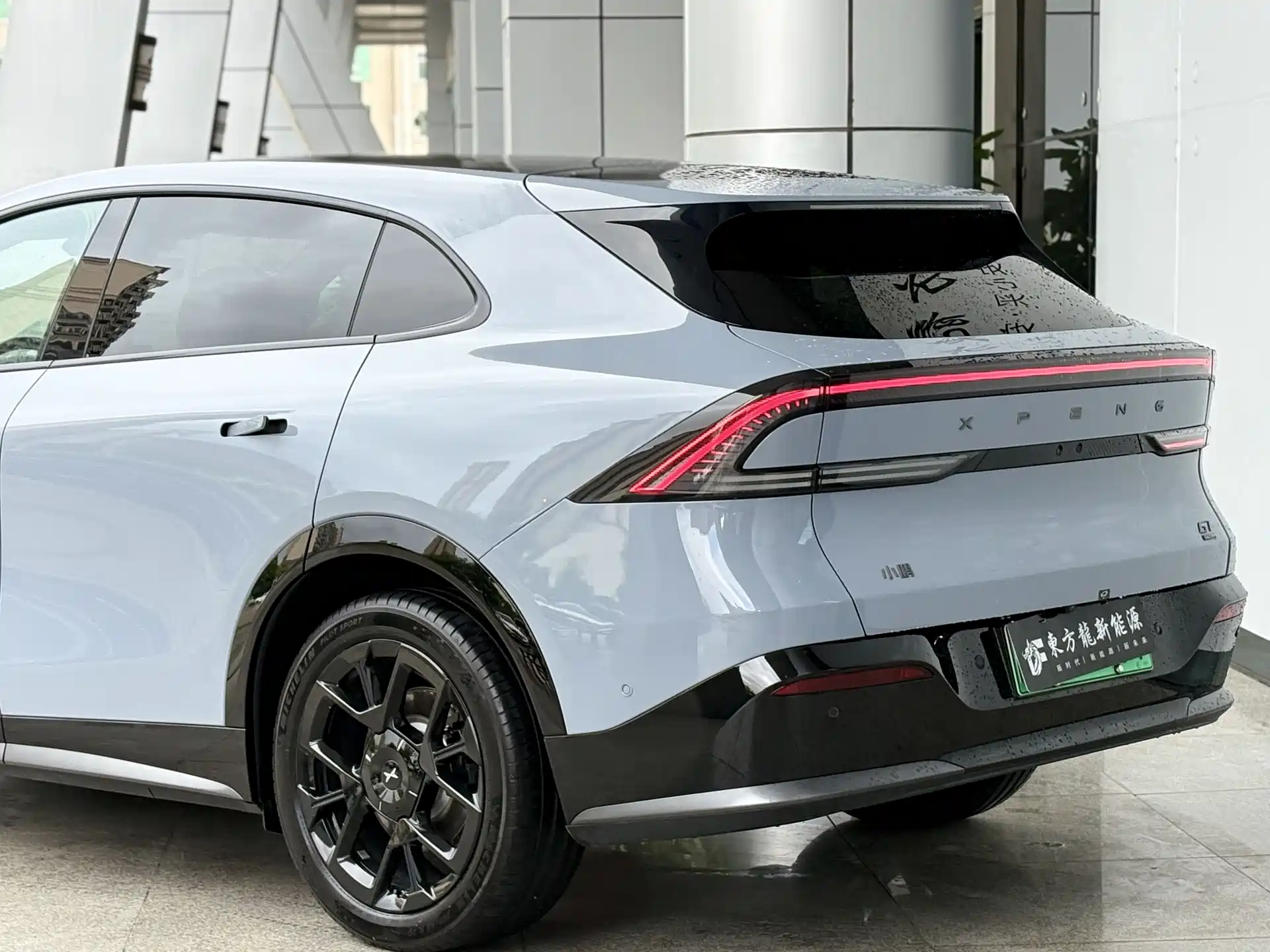 Photo 7 - XPeng G7