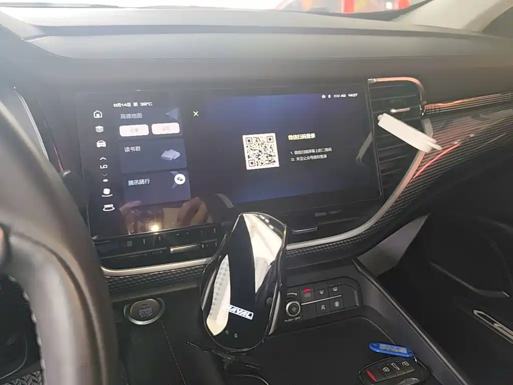 Haval F7x 2021 2021 1.5T 2WD Ultimate Smart Trend Edition