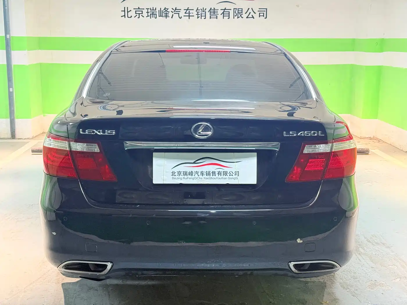 Lexus LS 2006 460L Premium Edition фото 5