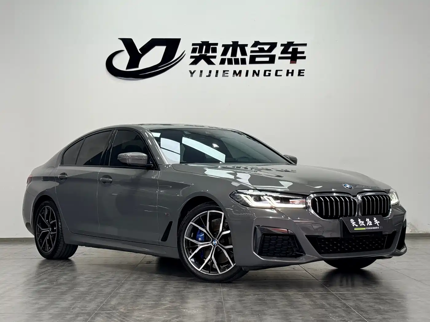 BMW 5 Series (Import) 2023 2022 Facelift 530i M Sport Package