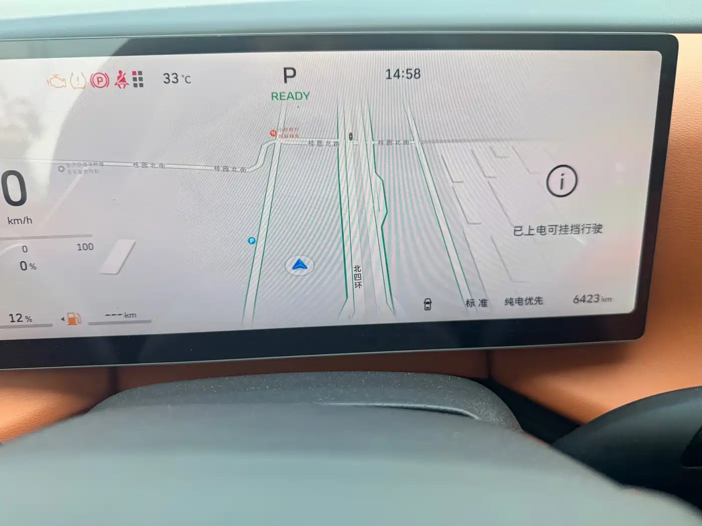 WEY Lanshan 2025 2025 AWD Max