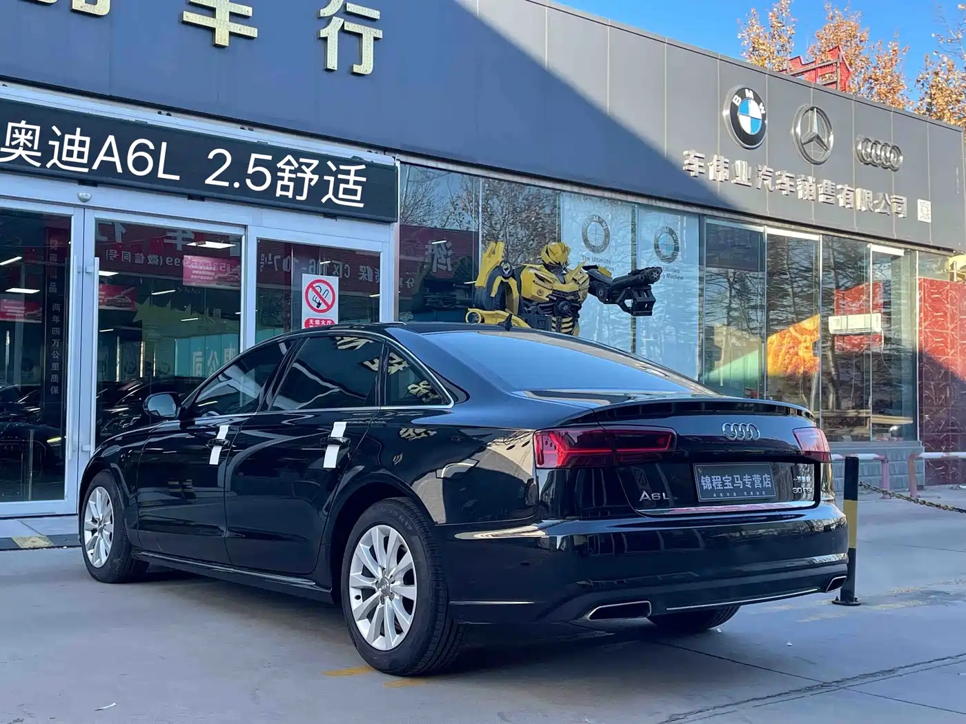 Audi A6L 2016 30 FSI Comfort фото 6