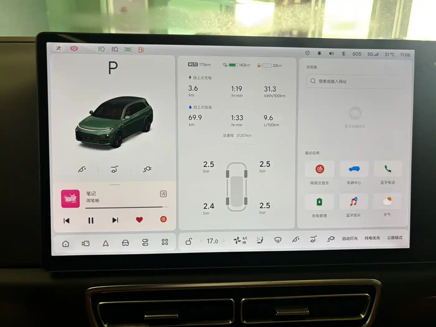 Li Auto L7 2023 2023 Max