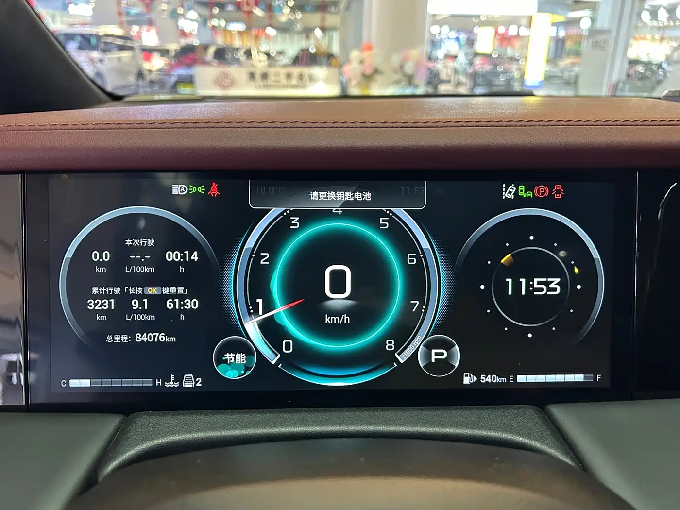 GAC Trumpchi Trumpchi M8 2023 Model Master Series 400T Flagship Edition фото 13