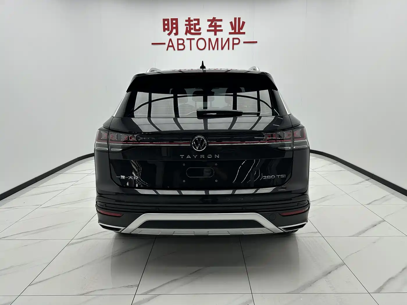 VOLKSWAGEN TANYUE