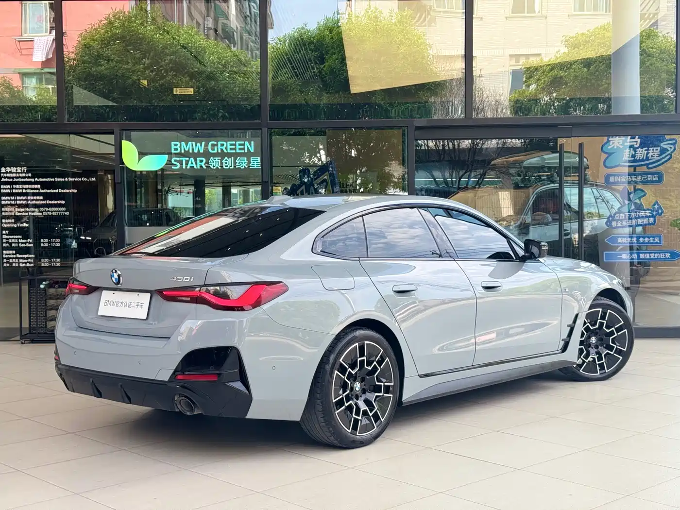 BMW 4 Series 2024 430i Gran Coupe M Sport Shadowline Package фото 3