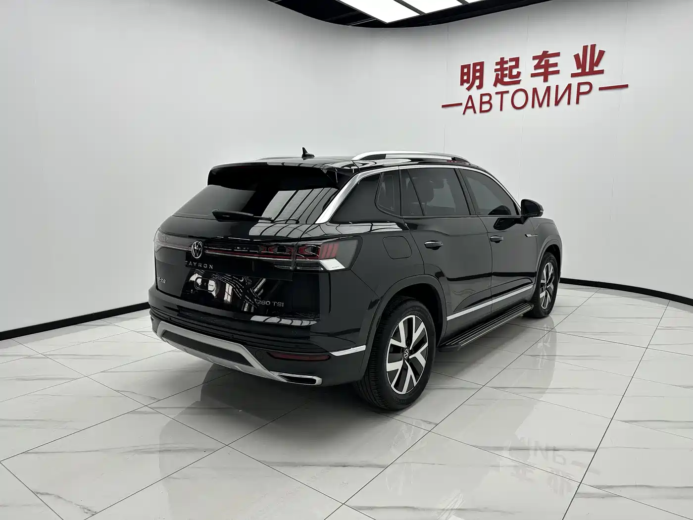 VOLKSWAGEN TANYUE