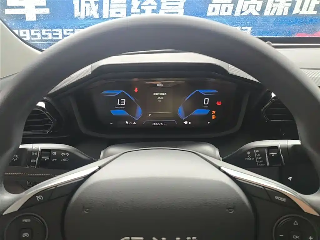 DONGFENG FENGSHEN YI HYUN