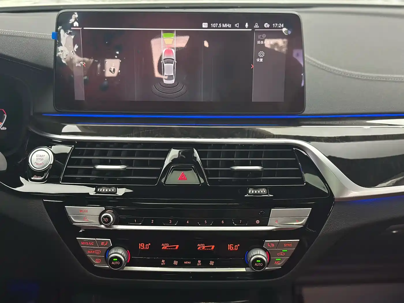 BMW 5 Series 2021 525Li M Sport Package фото 8